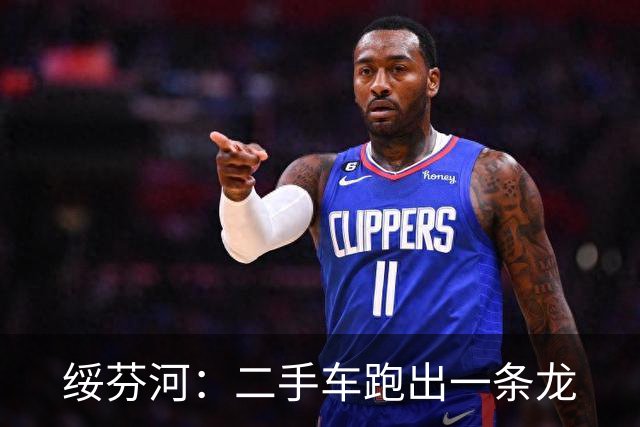 绥芬河：二手车跑出一条龙